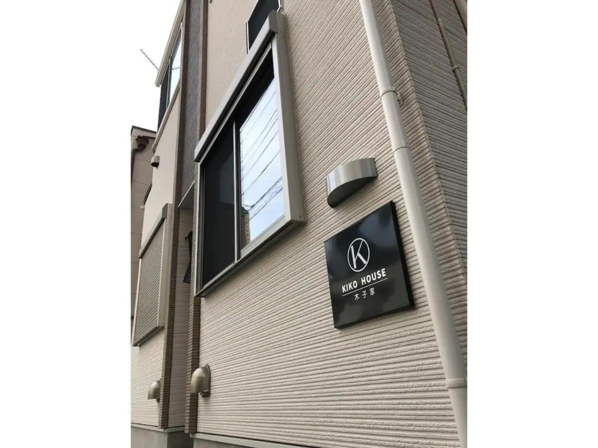 Kiko House - Vacation 42470v Tokio